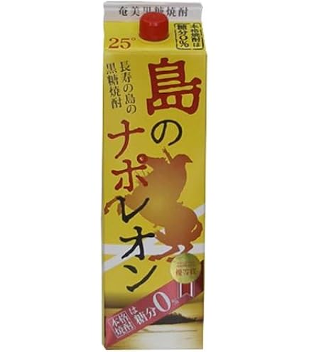 Amazon.co.jp: 奄美黒糖焼酎 島のナポレオン 25度 パック [ 焼酎